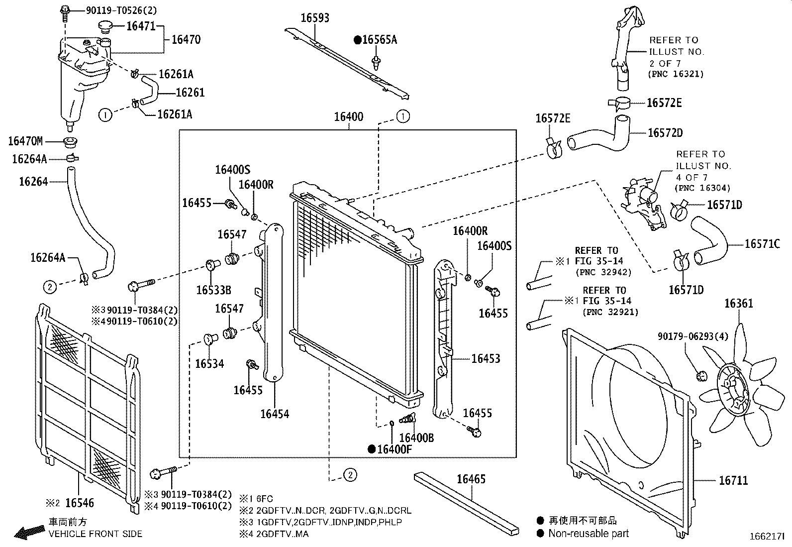 Radiator Water Outlet