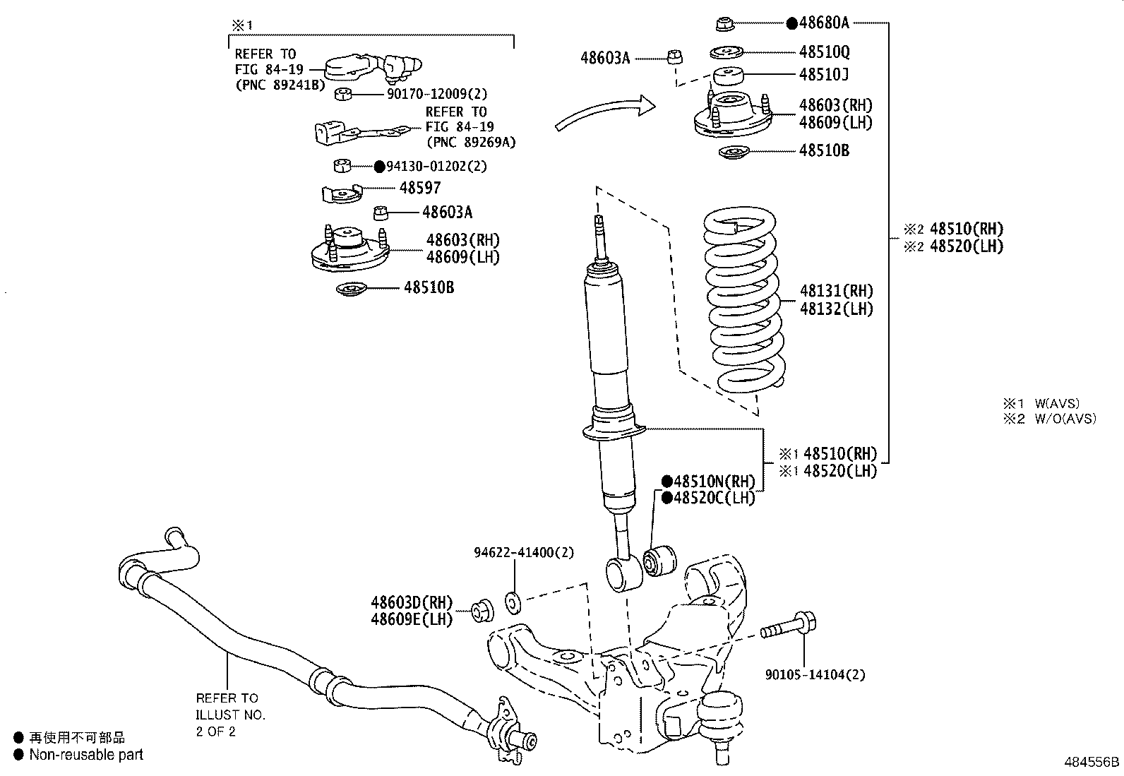 Spring Shock Absorber
