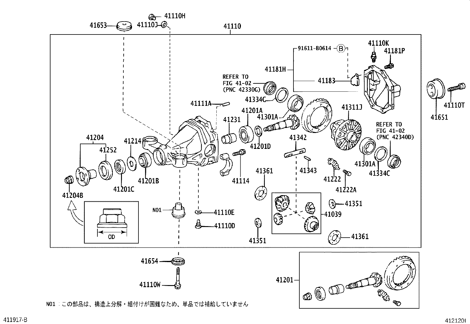 Rear Axle Housing Differential