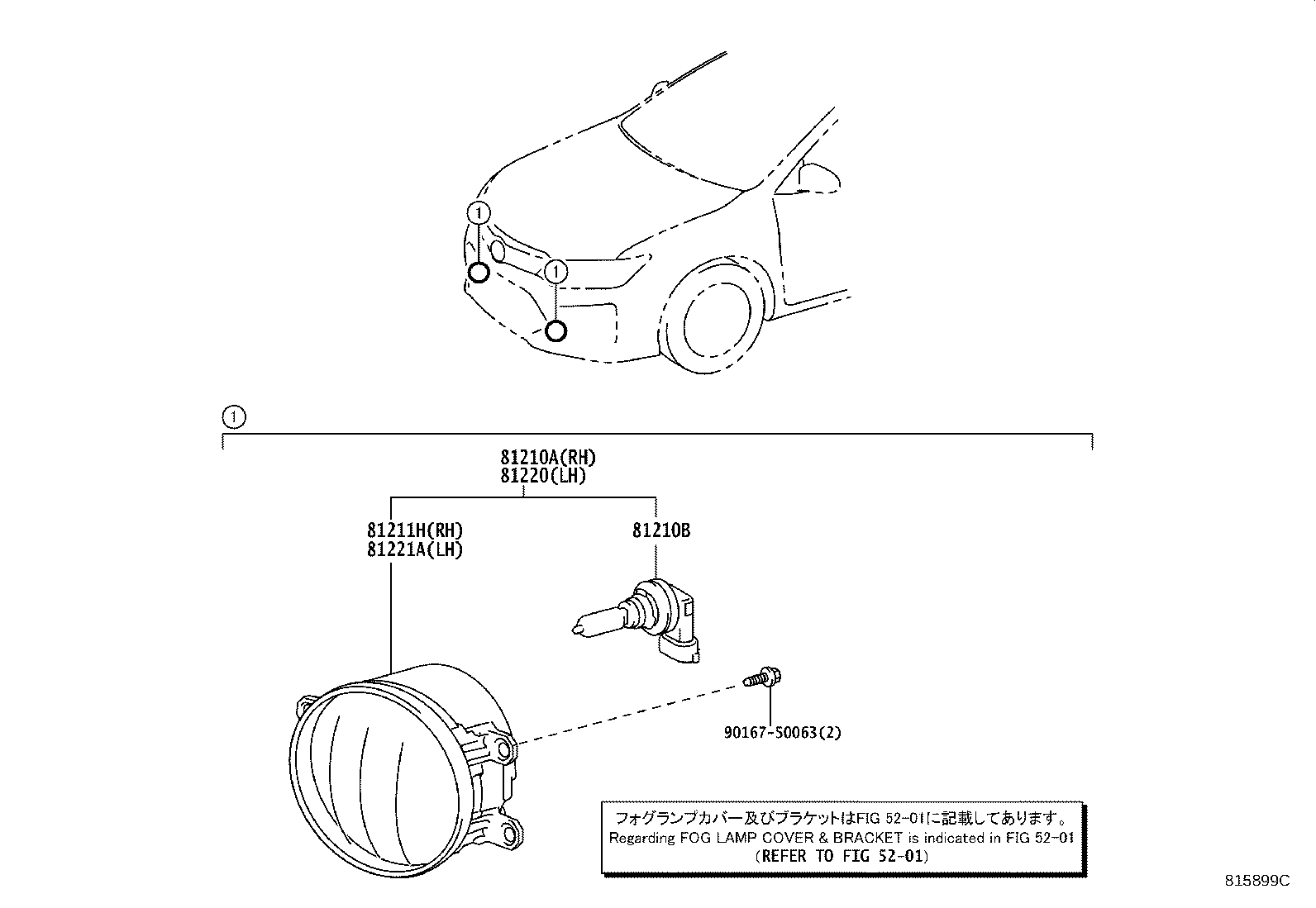 Fog Lamp