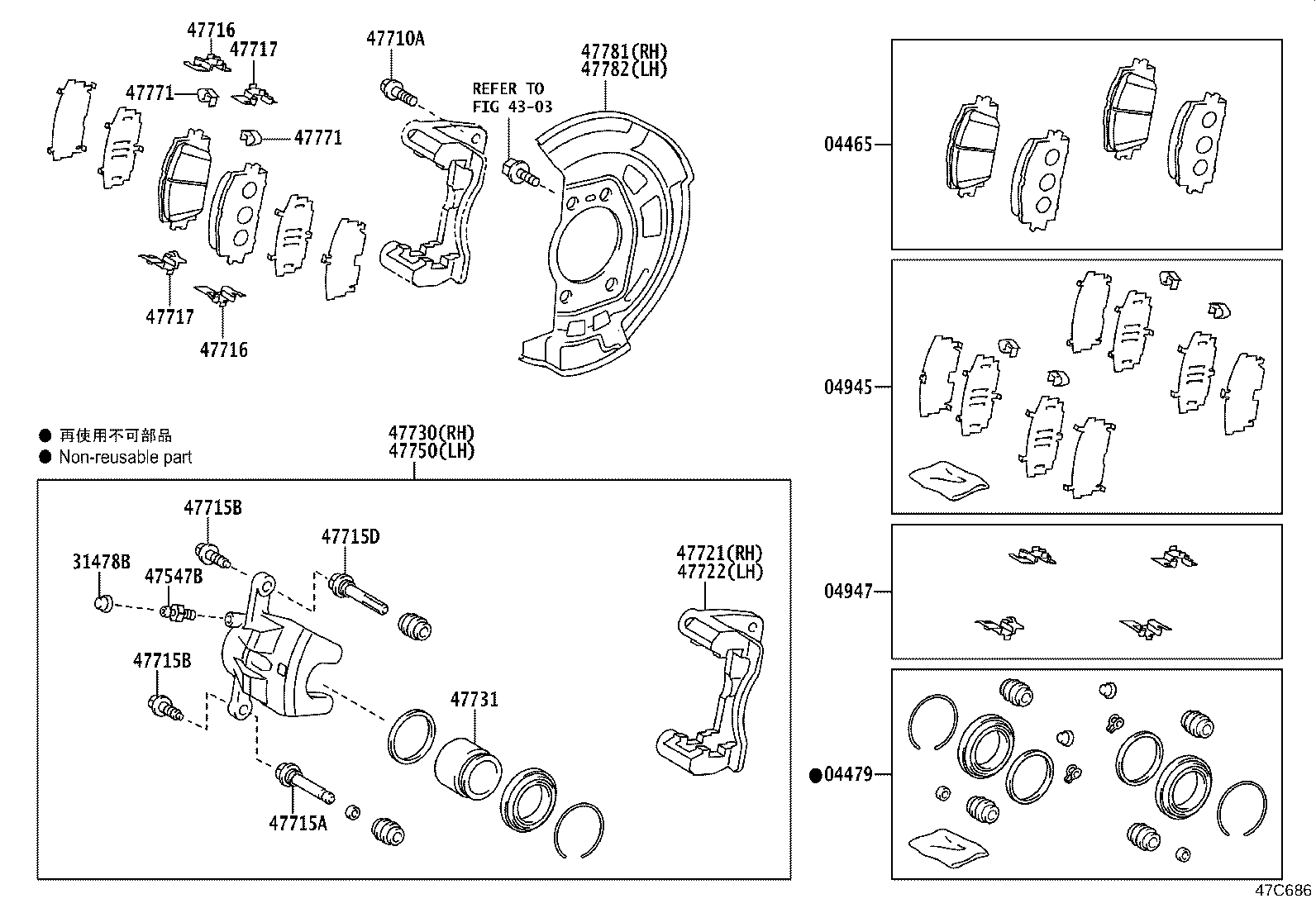 Front Disc Brake Caliper Dust Cover