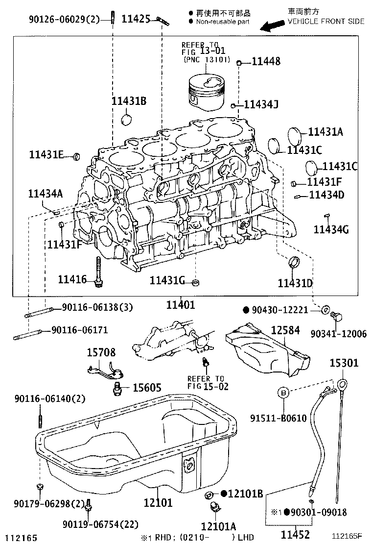 Cylinder Block