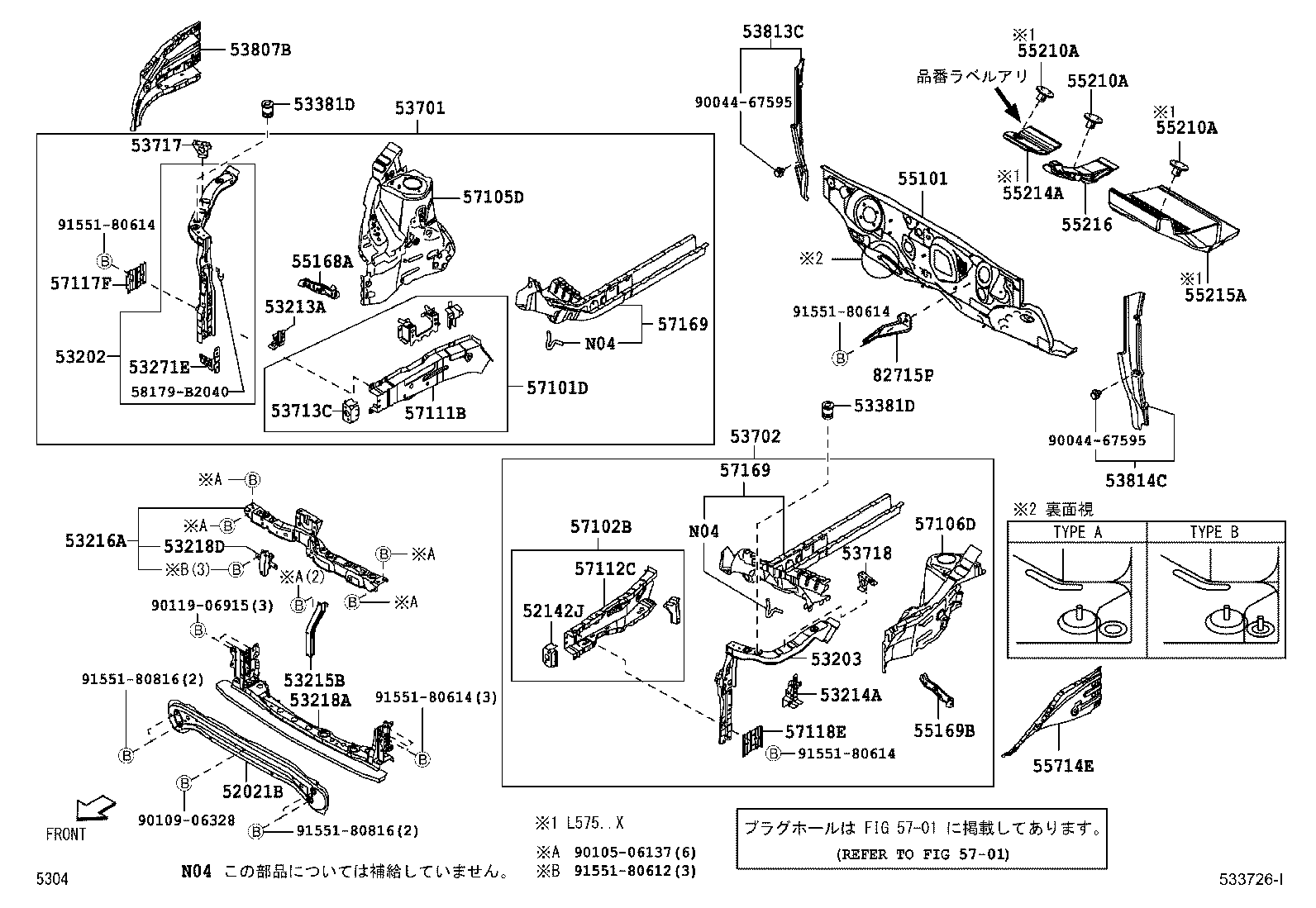 Front Fender Apron Dash Panel