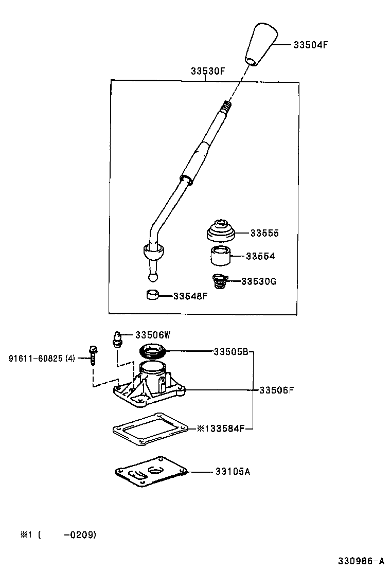 Shift Lever & Retainer