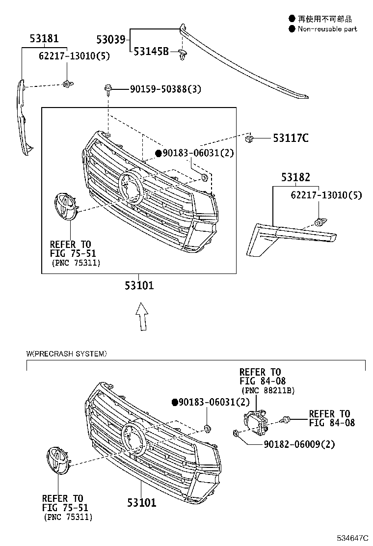 Radiator Grille