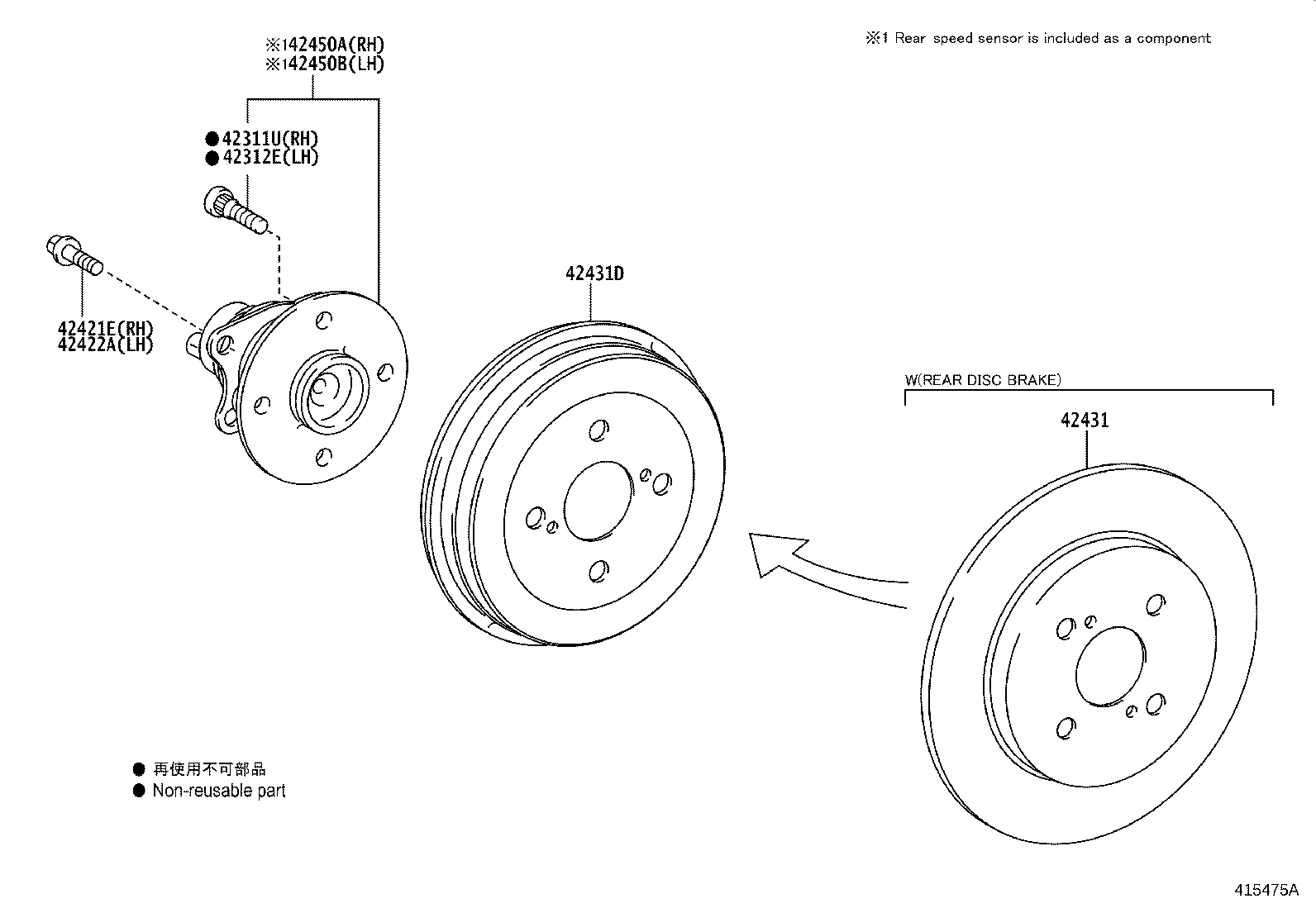 Rear Axle Shaft Hub