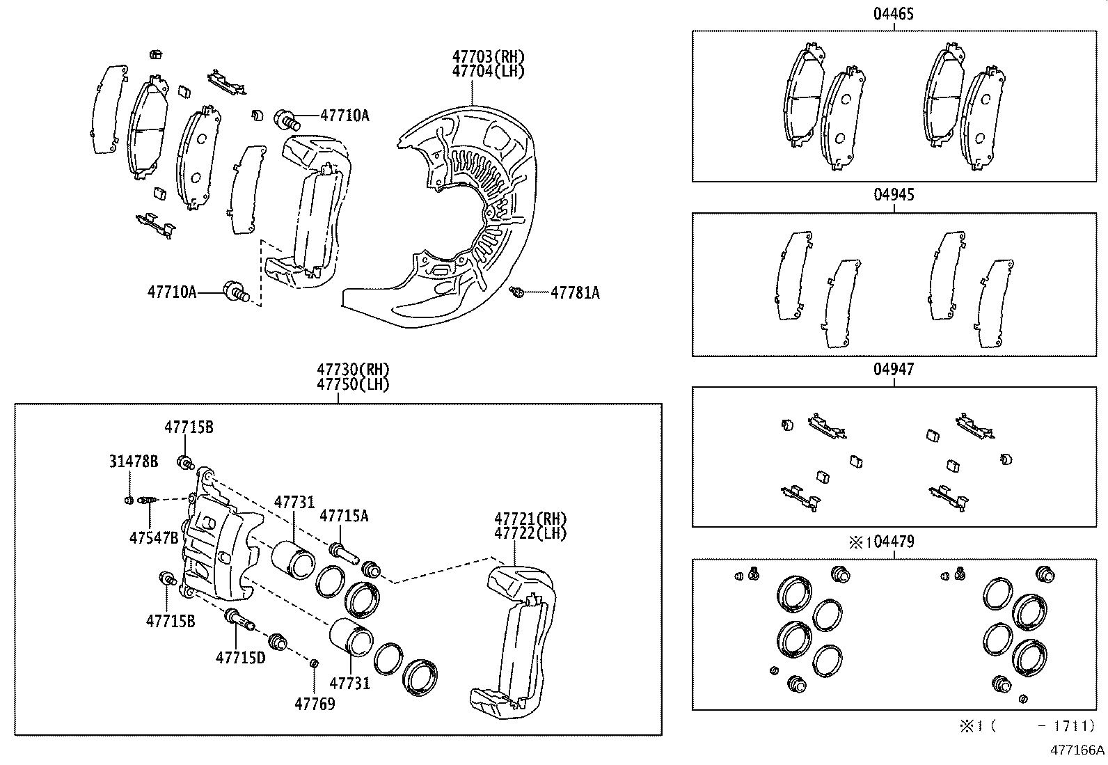 Front Disc Brake Caliper Dust Cover