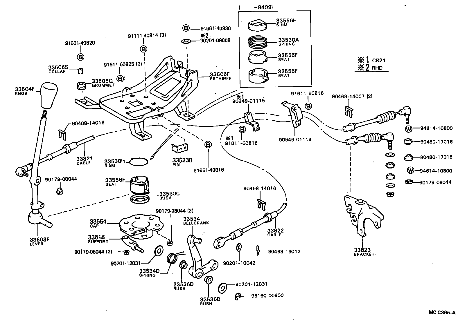 Shift Lever & Retainer