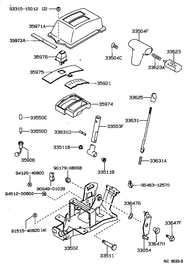Shift Lever & Retainer