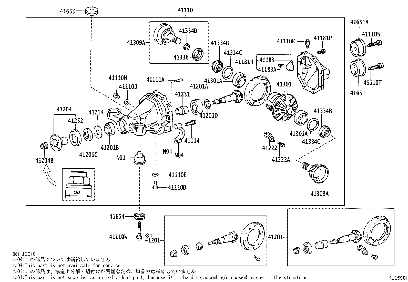 Rear Axle Housing Differential
