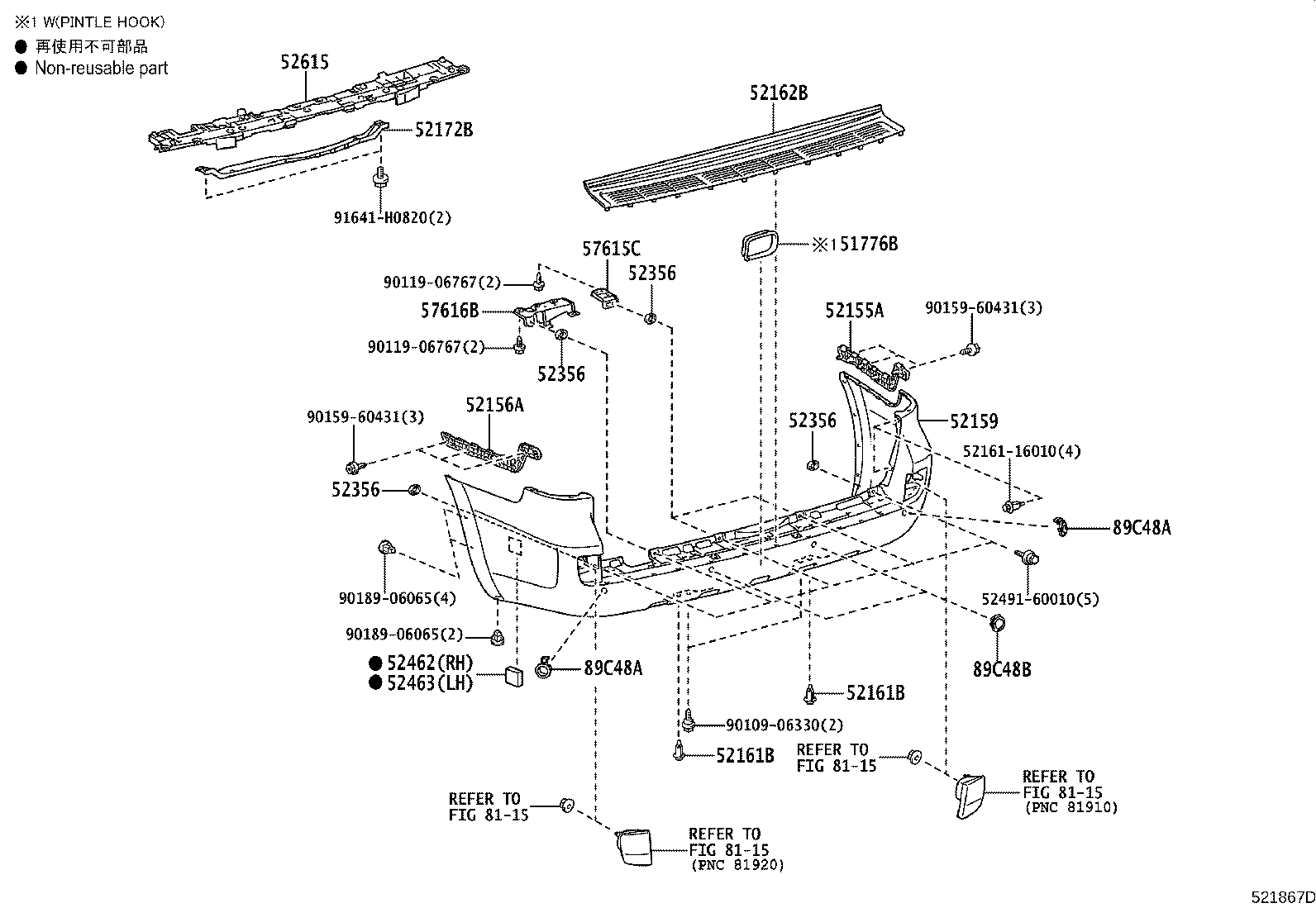 Rear Bumper & Bumper Stay