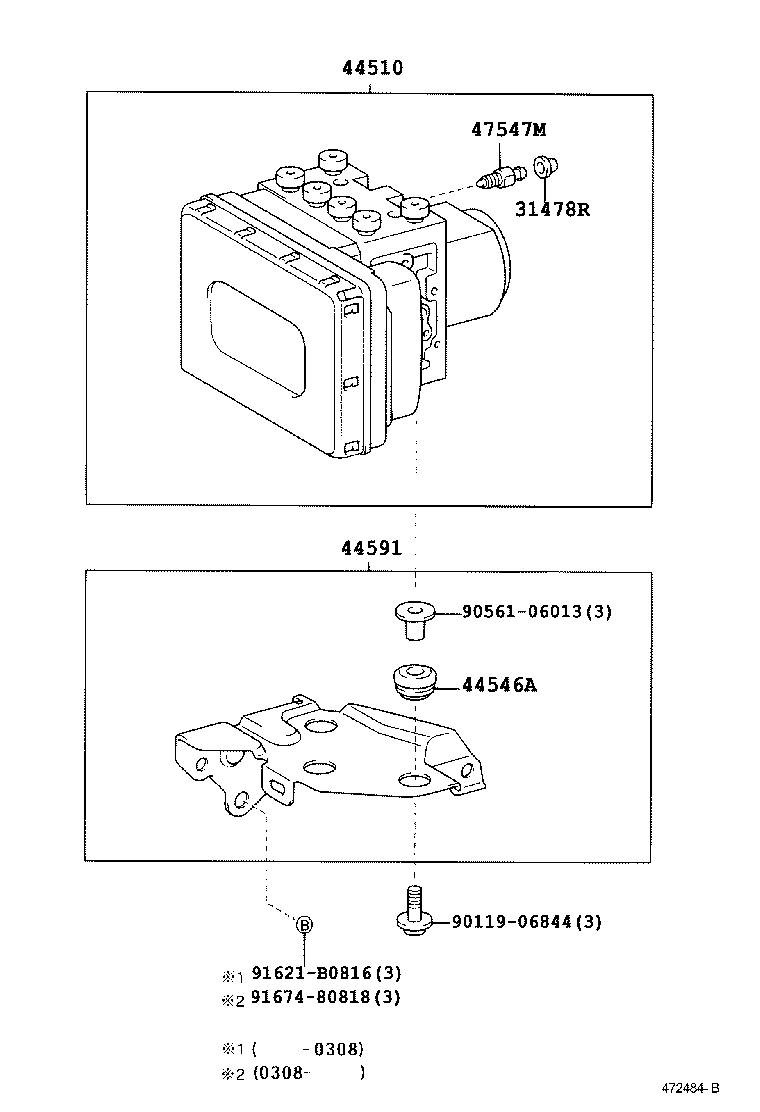 Brake Tube Clamp