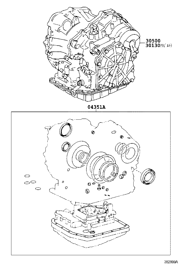 Transaxle Or Transmission Assy & Gasket Kit