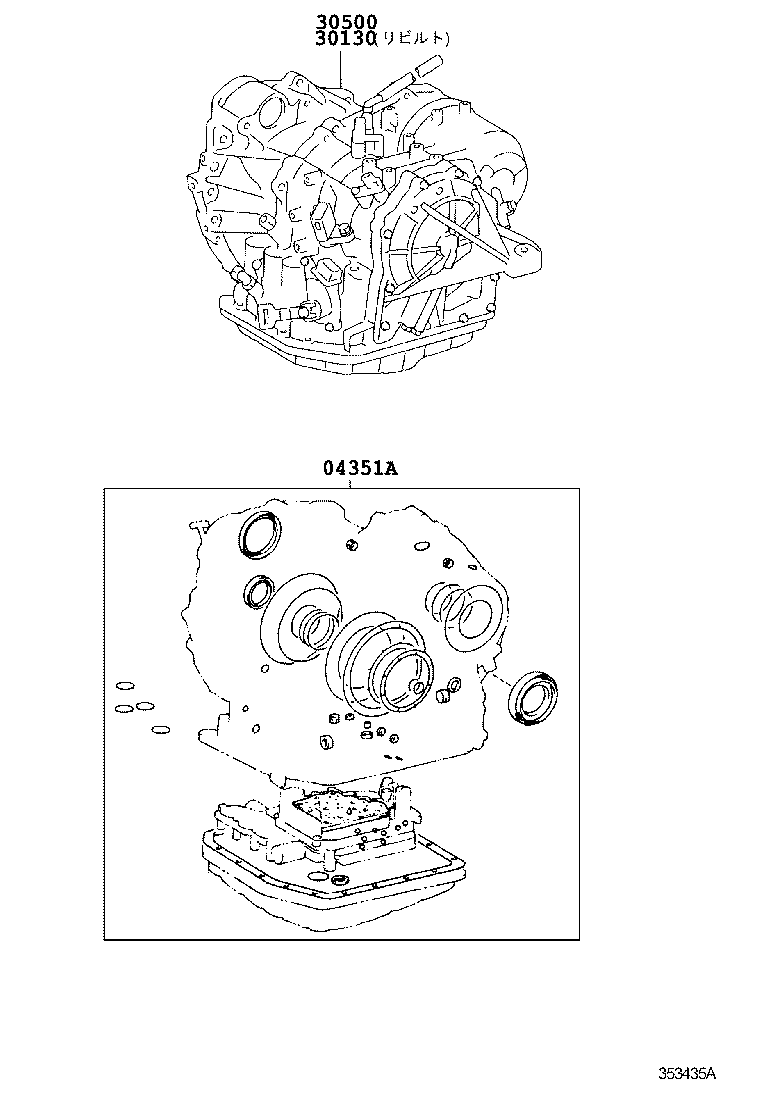 Transaxle Or Transmission Assy & Gasket Kit