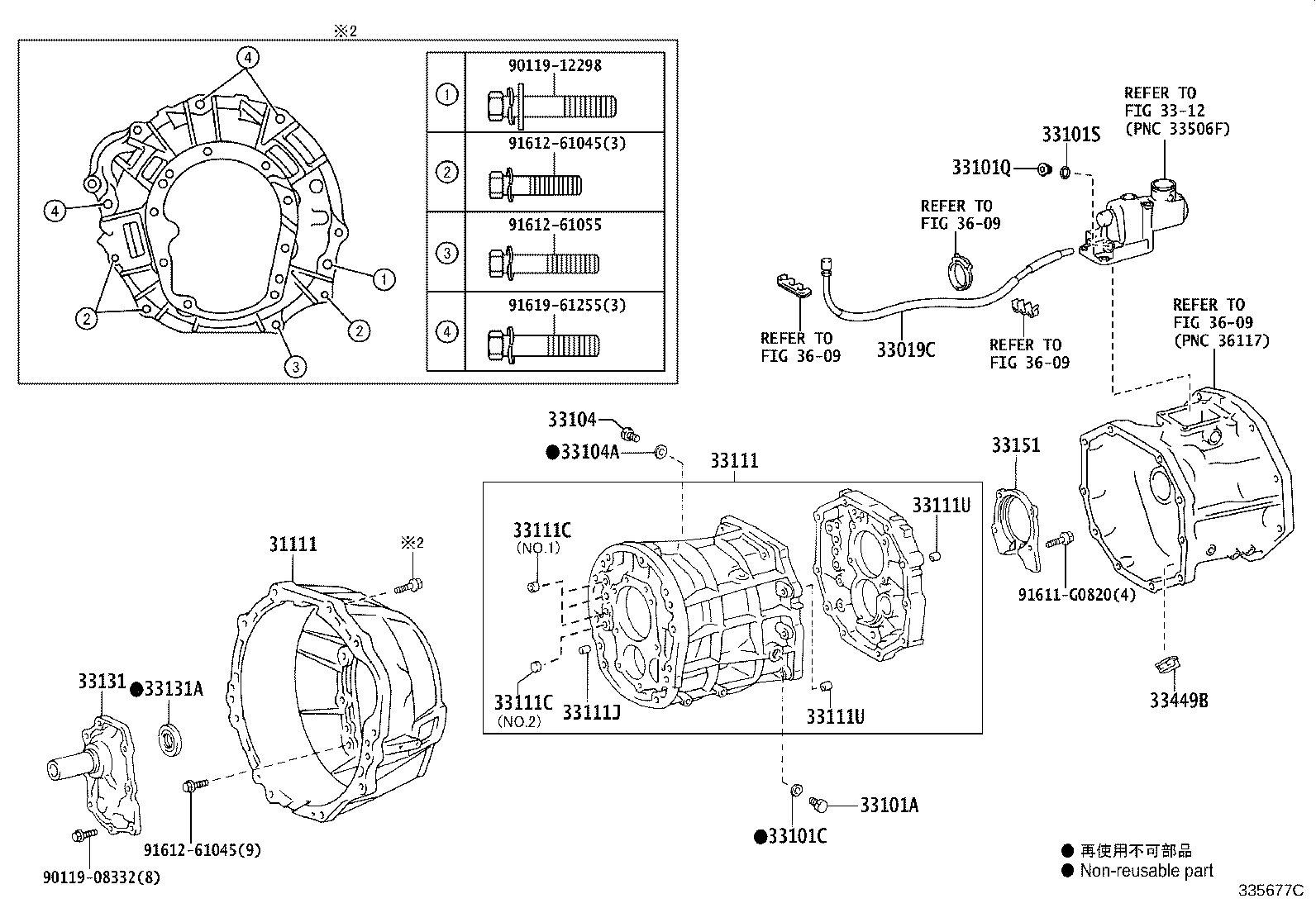 Clutch Housing + Transmission Case