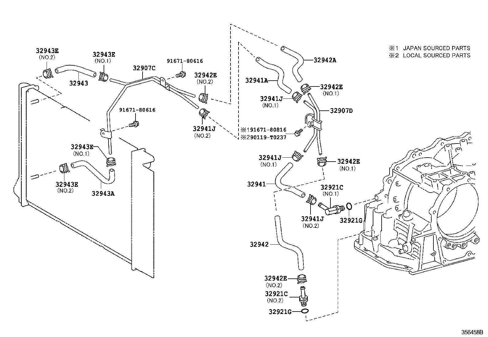 Enfriador de aceite y tubo