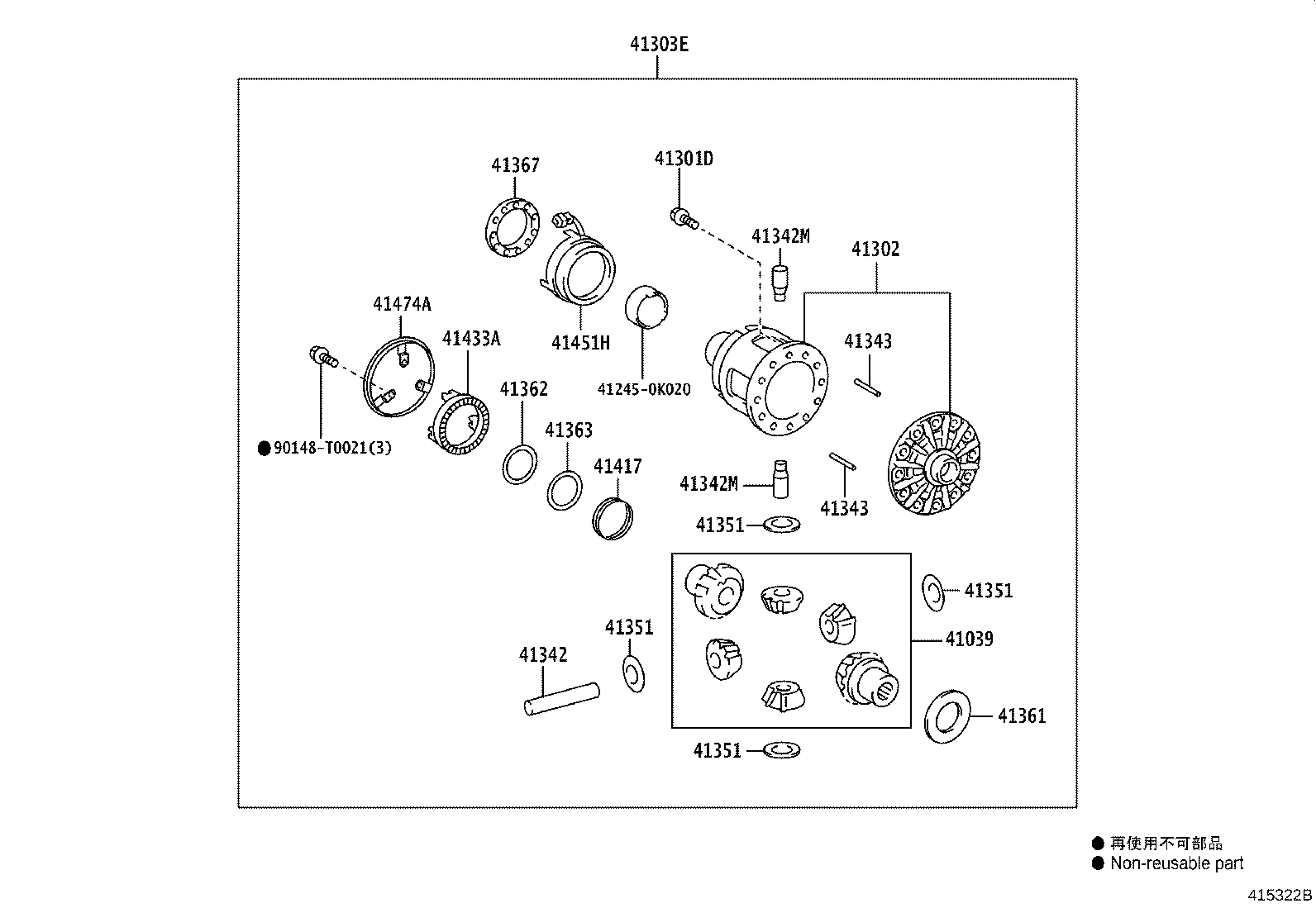 Diferencial de la carcasa del eje trasero