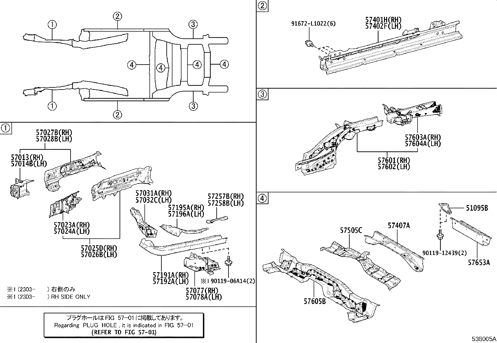 57401-42160 Member Sub-Assy, Floor Side, Inner Rh Lexus | YoshiParts