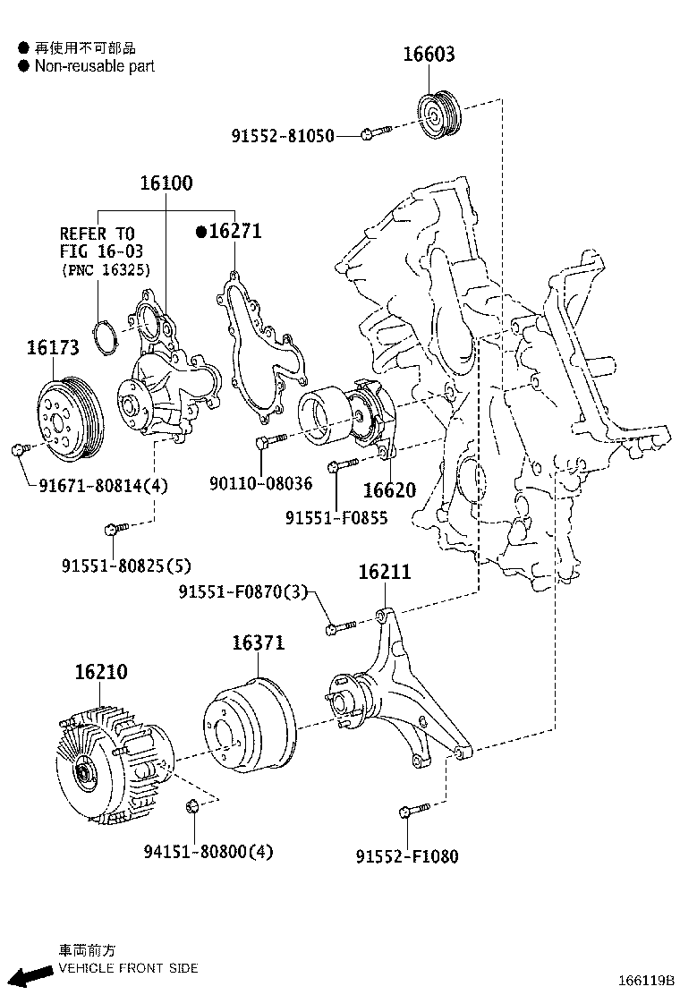 Water Pump