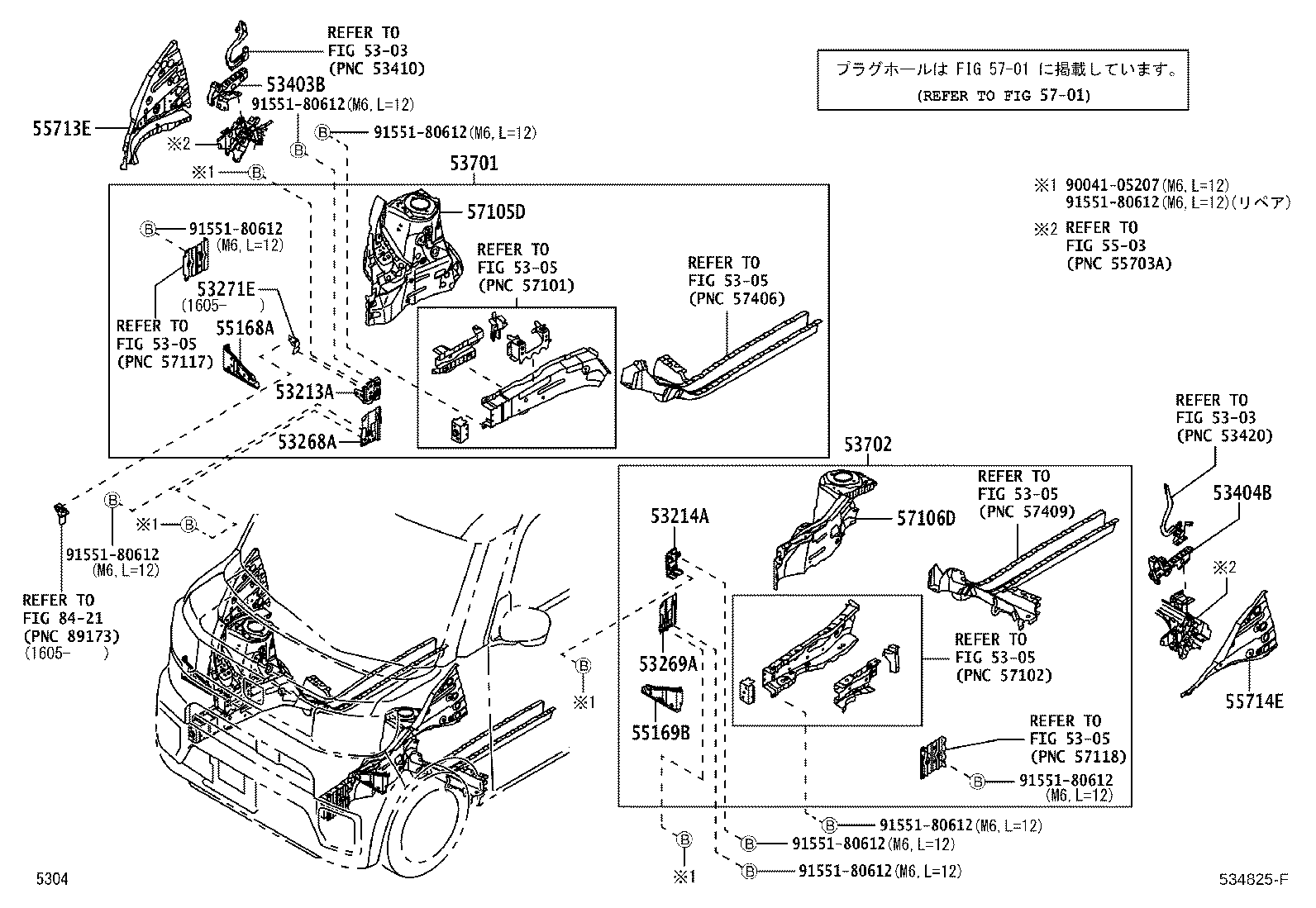 Front Fender Apron Dash Panel