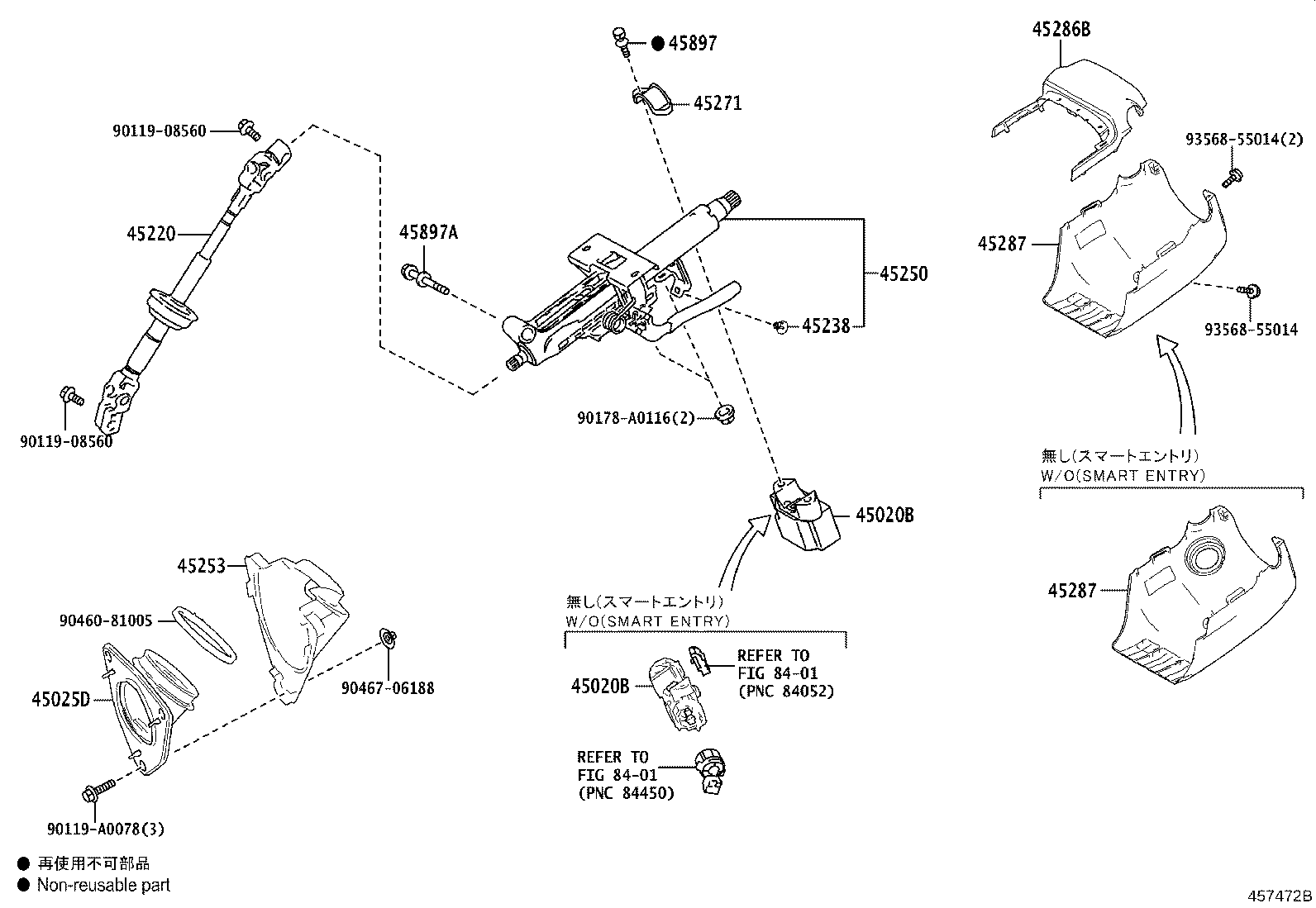 Steering Column & Shaft