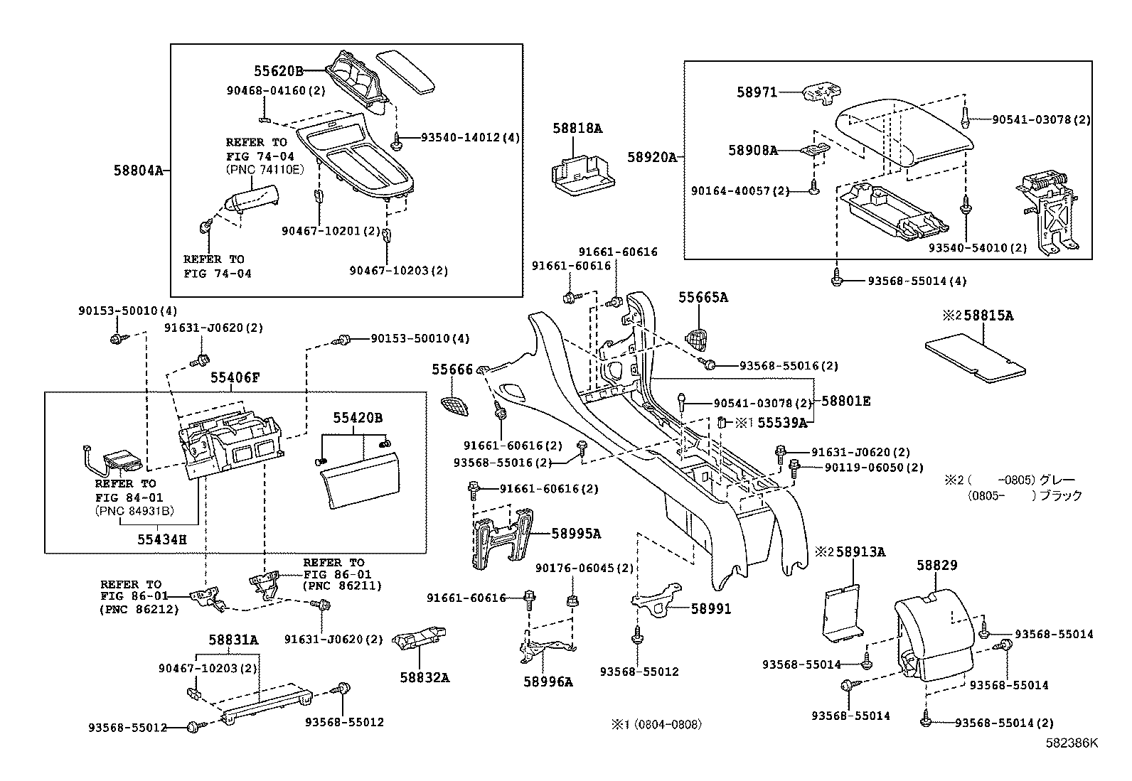 Console Box & Bracket