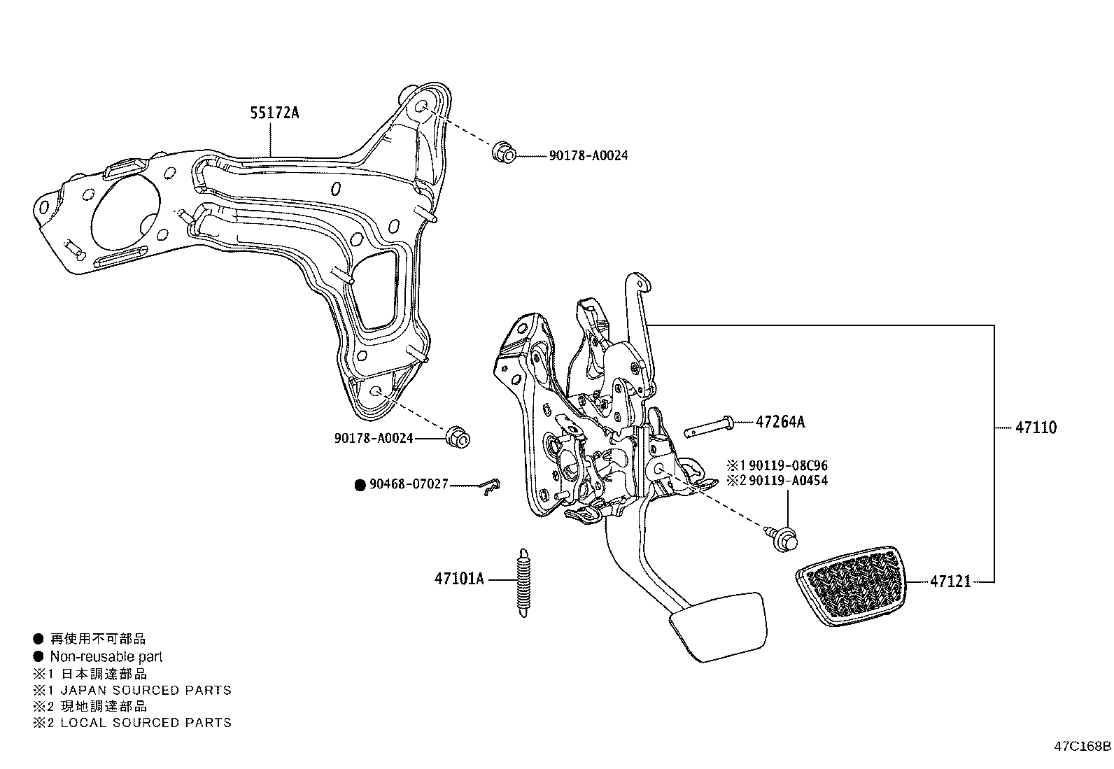 Brake Pedal & Bracket