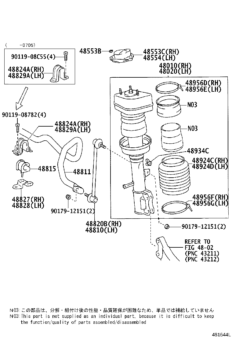 Spring Shock Absorber