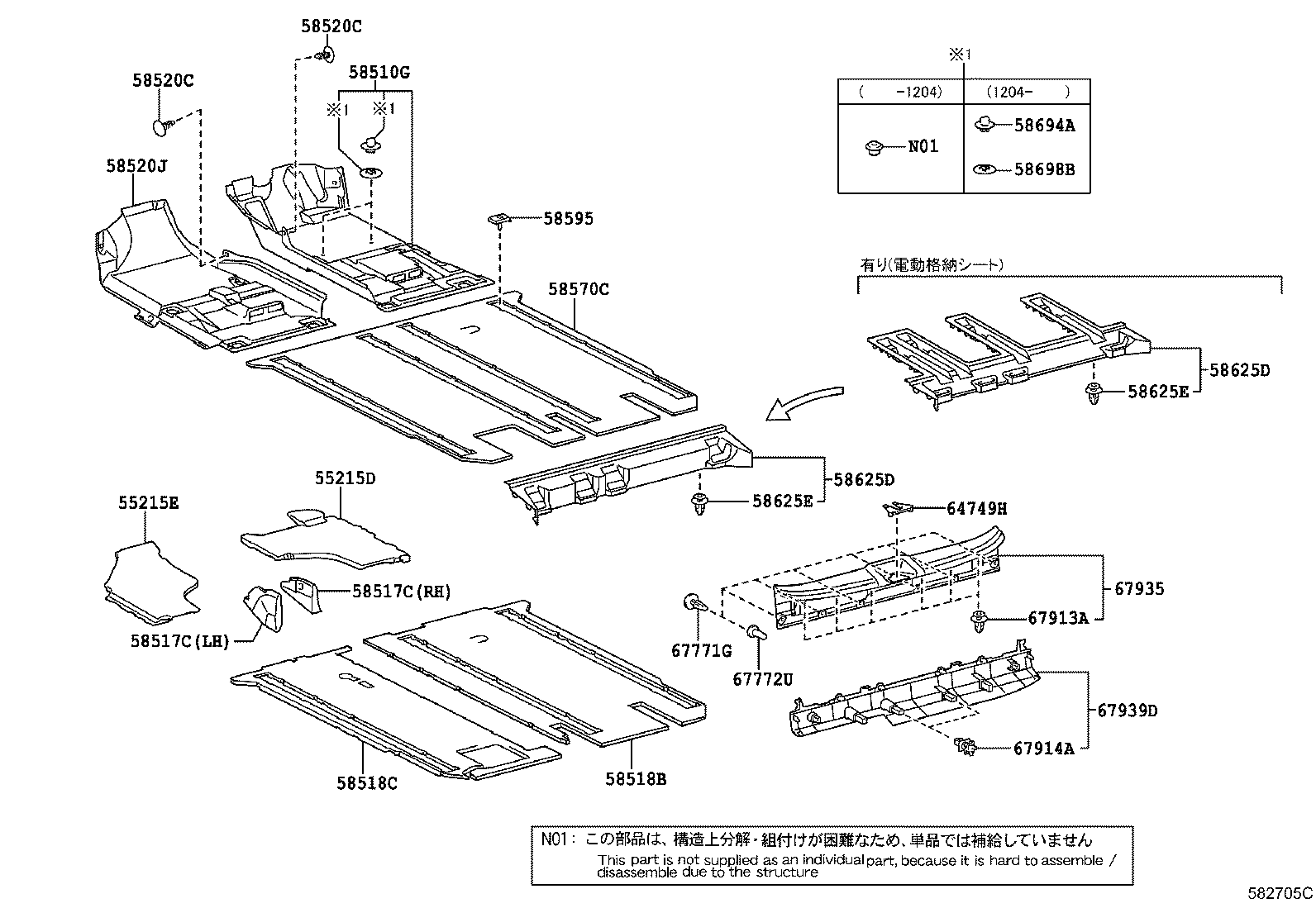 Floor Mat & Silencer Pad