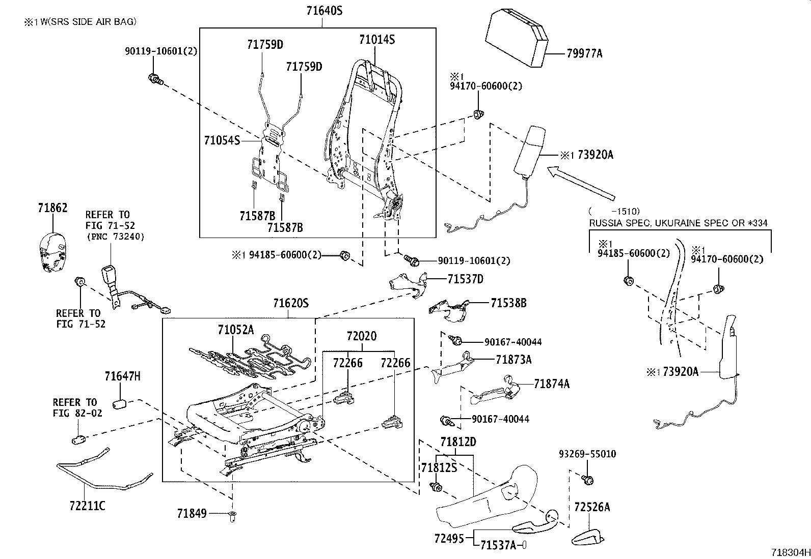 Asiento y pista del asiento