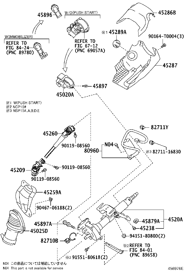 Steering Column & Shaft