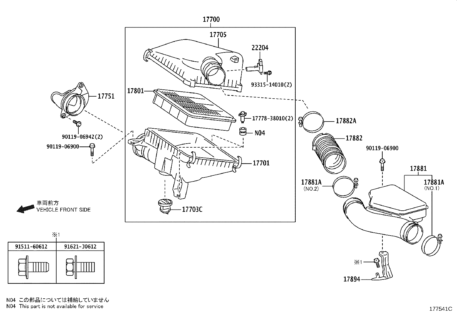 Air Cleaner