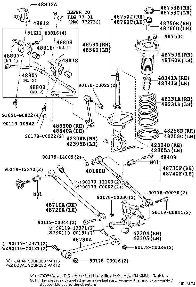 Rear Spring & Shock Absorber