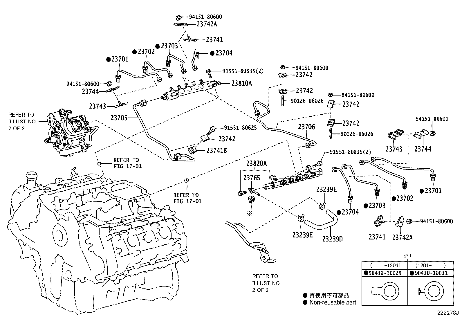 Injection Pump Assembly