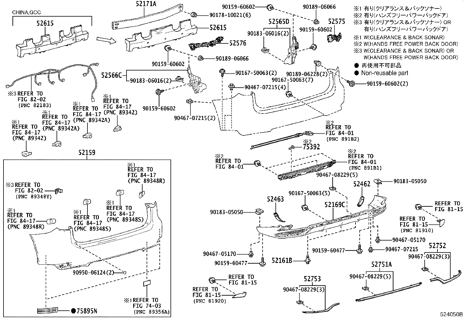 52753-48010 Moulding, Rr Bumper Side, Lh Lexus | YoshiParts