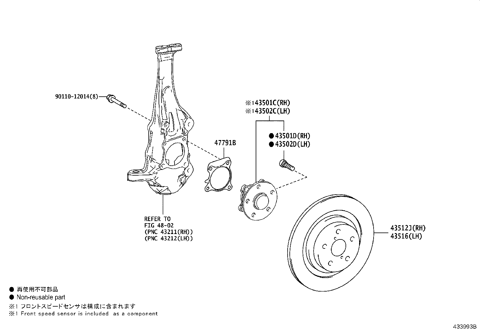 Front Axle Hub