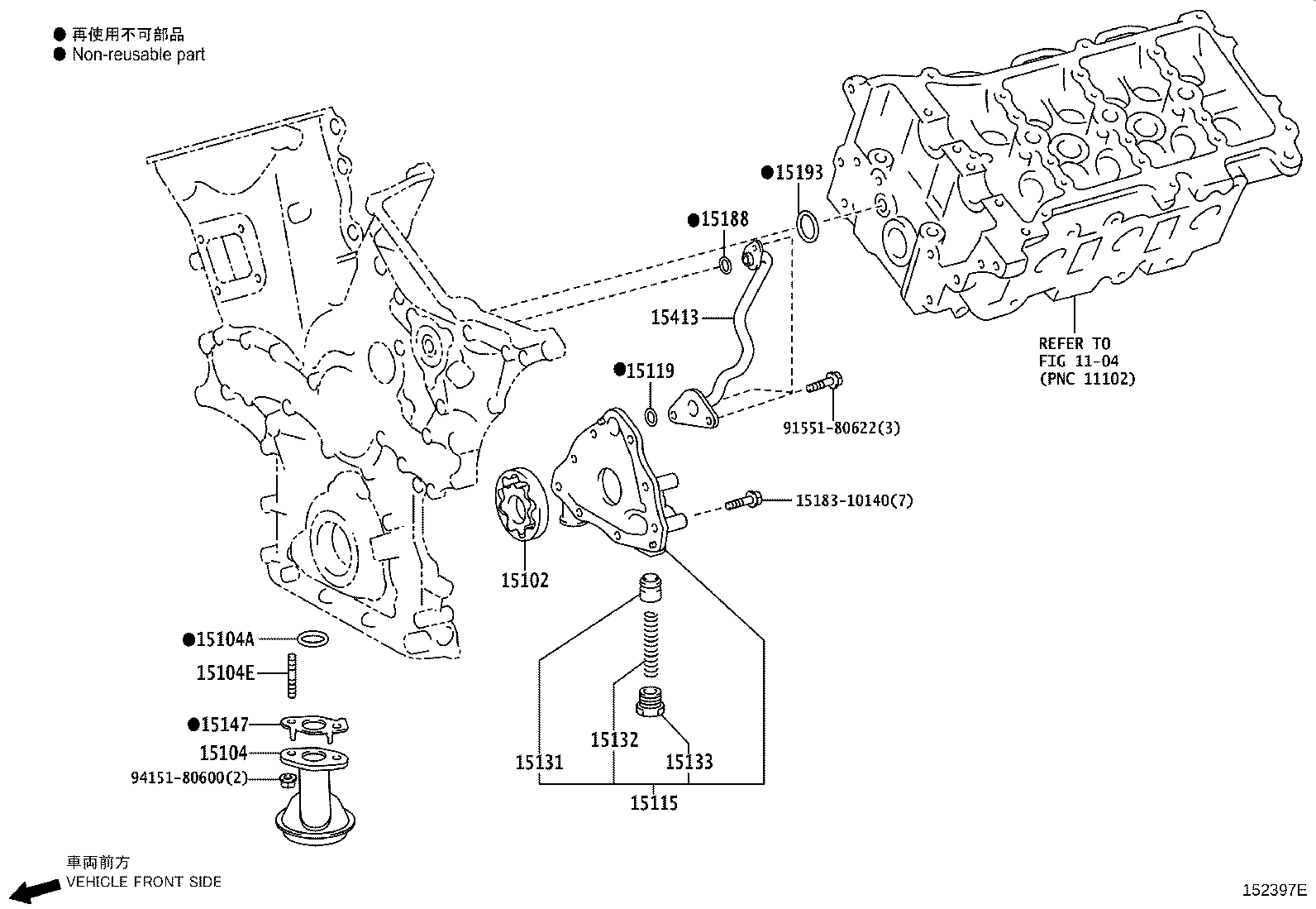 Engine Oil Pump