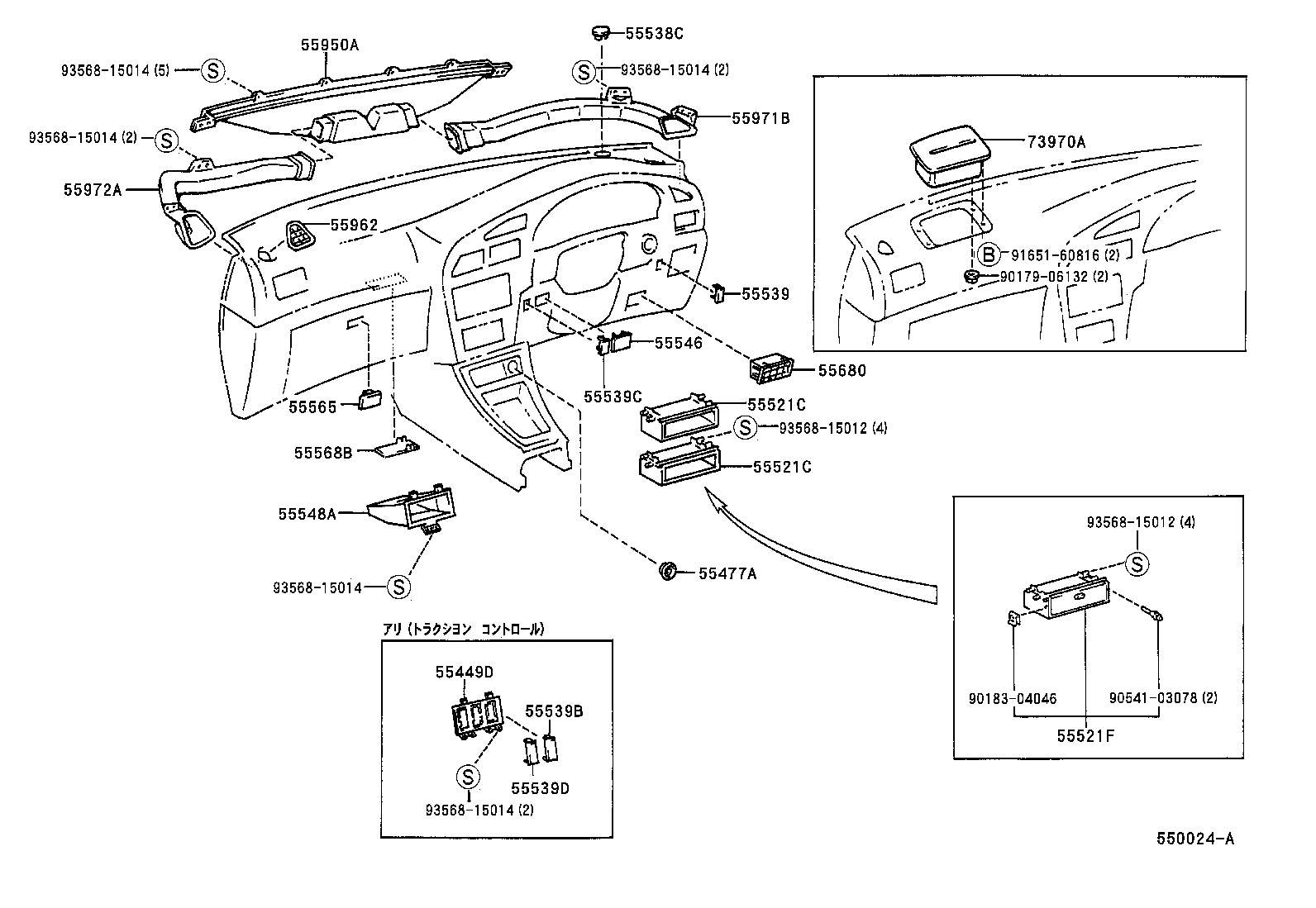 Instrument Panel Glove Compartment