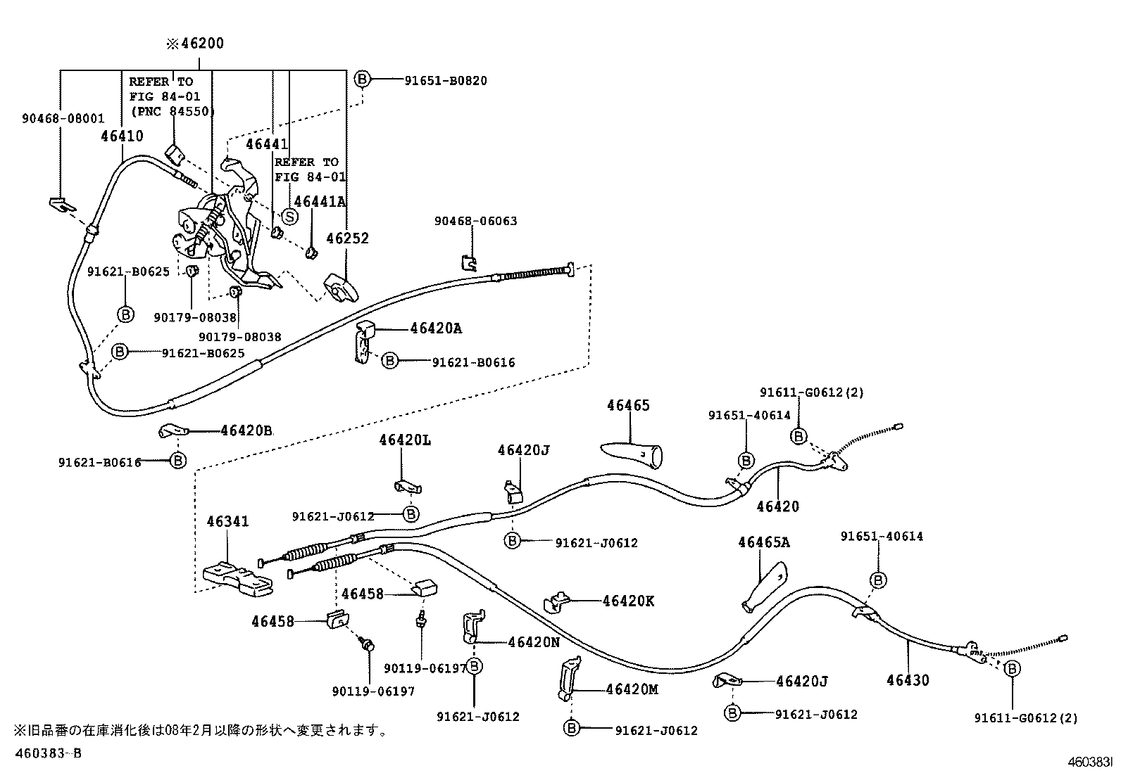 Parking Brake & Cable