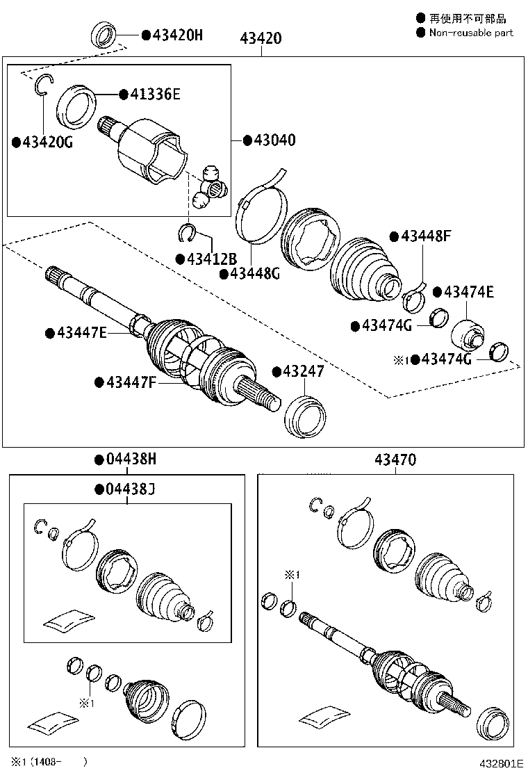 Front Drive Shaft