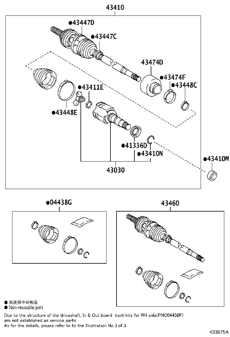 Front Drive Shaft