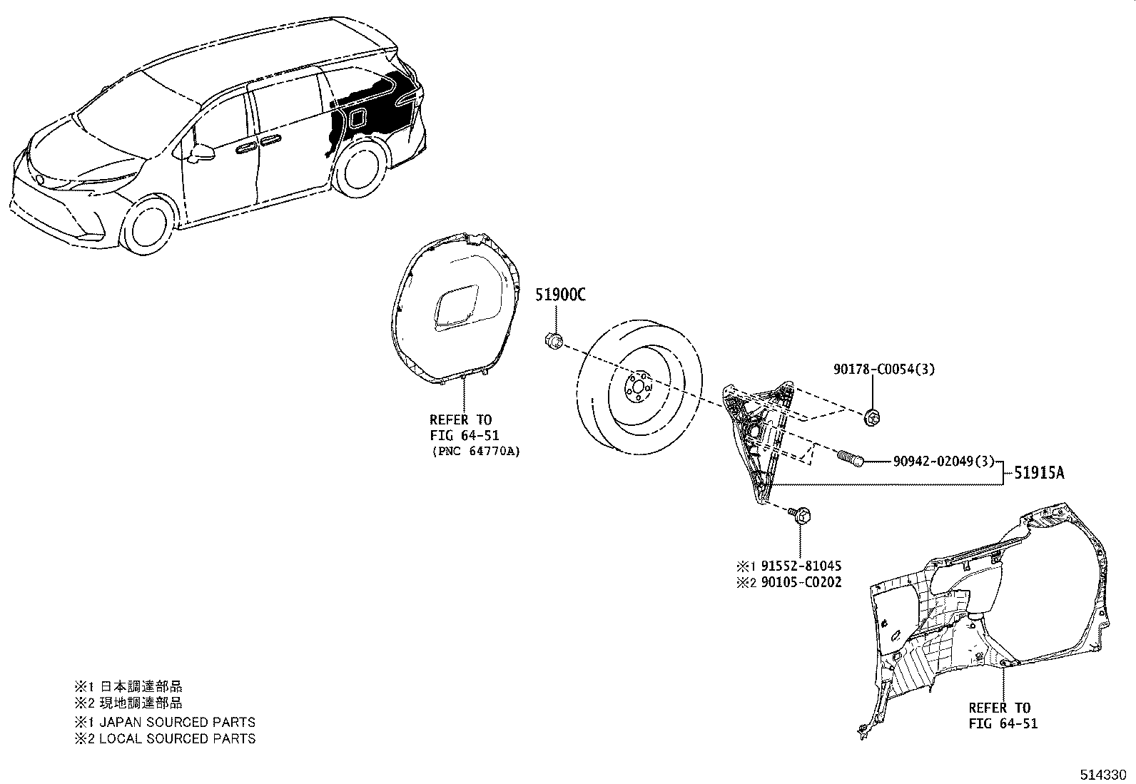 Spare Wheel Carrier