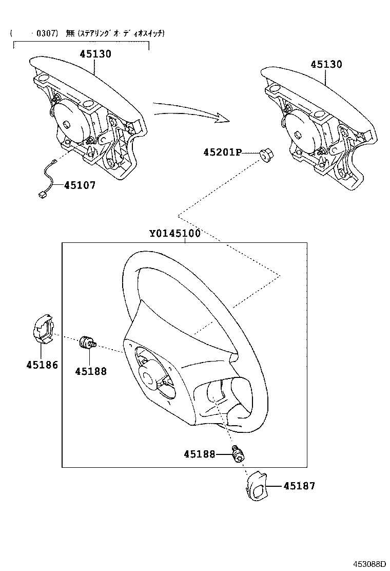 Steering Wheel
