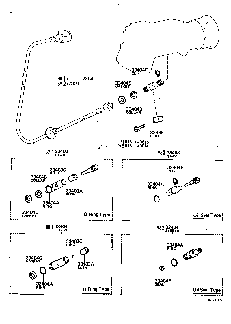 Speedometer Driven Gear