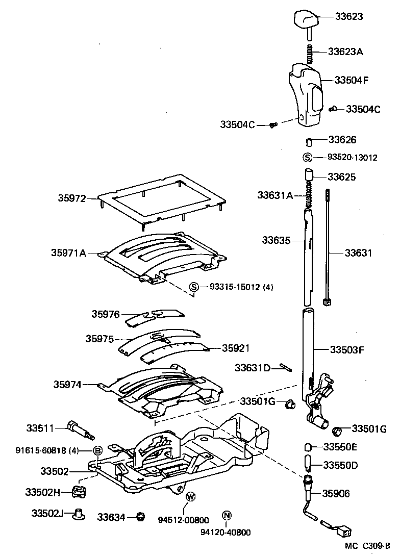 Shift Lever & Retainer