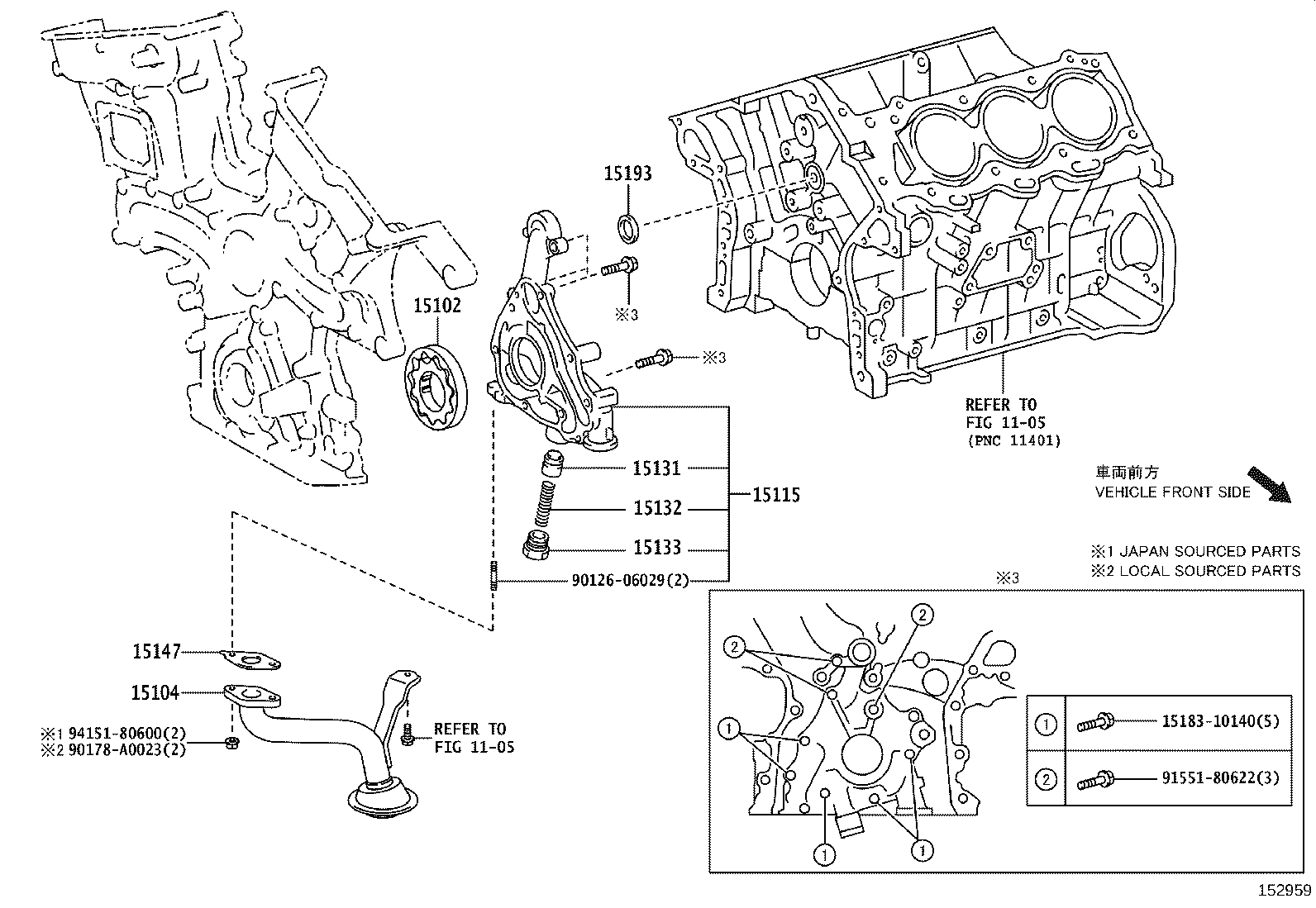 Engine Oil Pump
