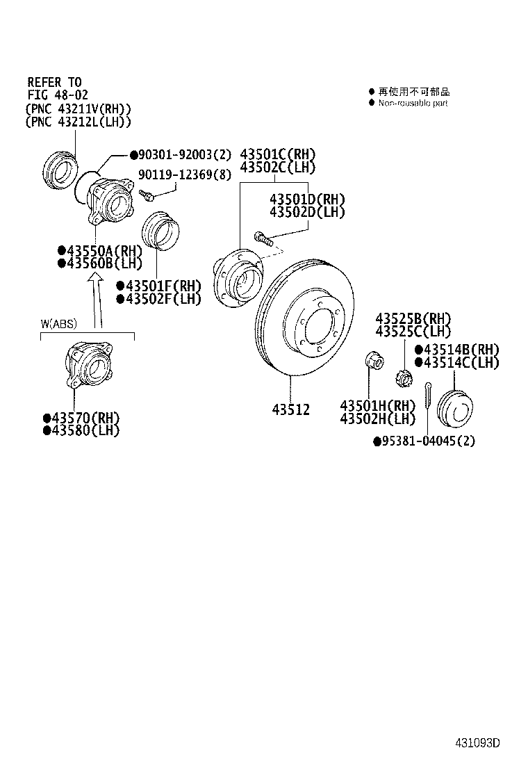 Front Axle Hub