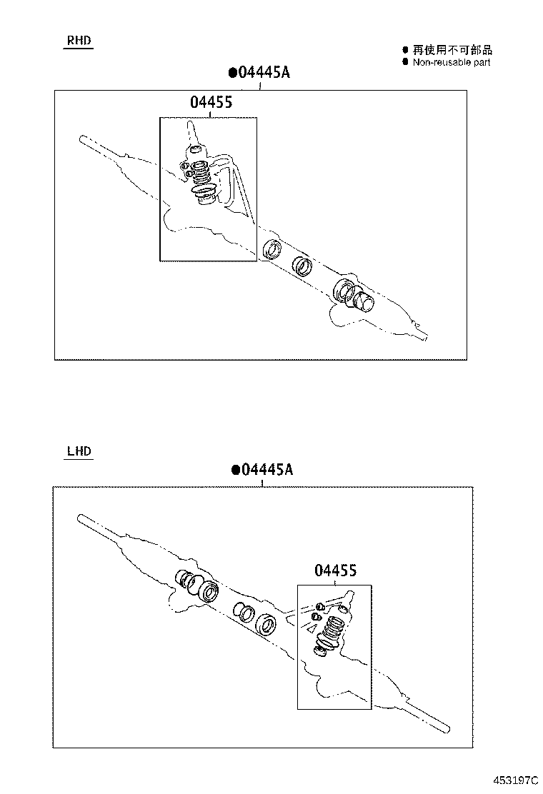 Steering Gear Link