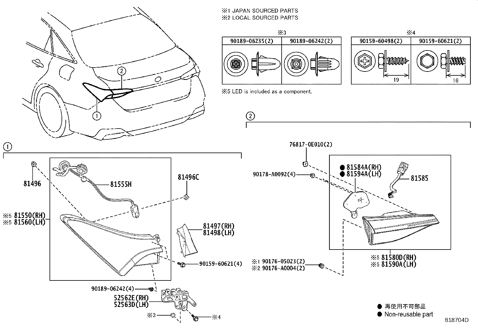 Rear Combination Lamp