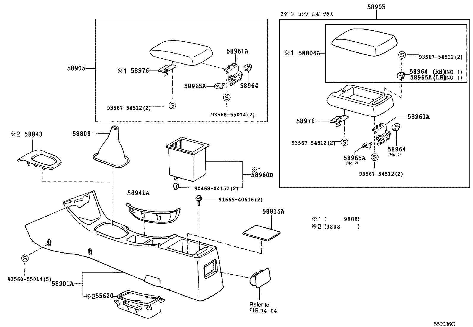Caja y soporte de consola